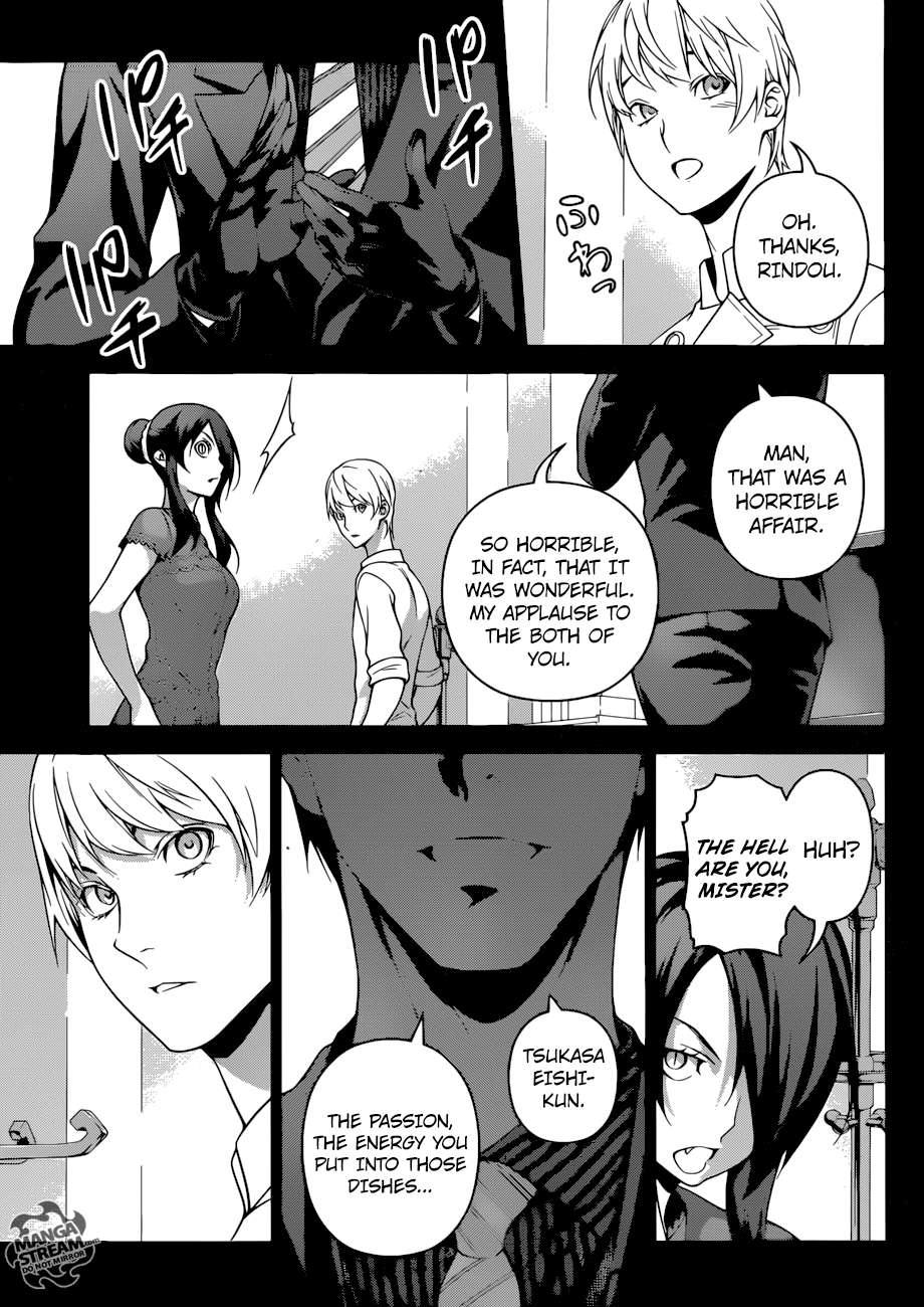 Page 17 of Chapter 254