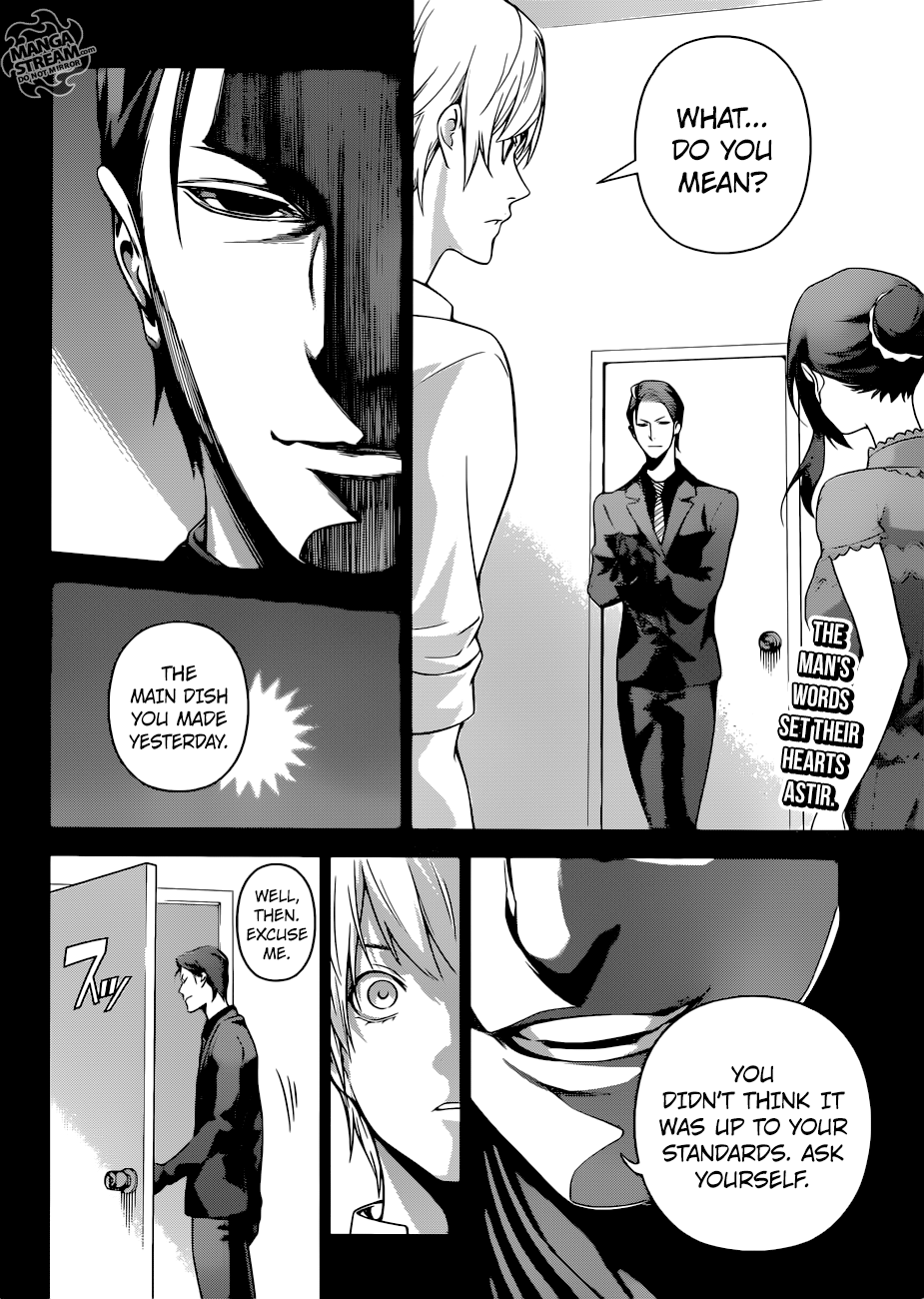 Page 3 of Chapter 255