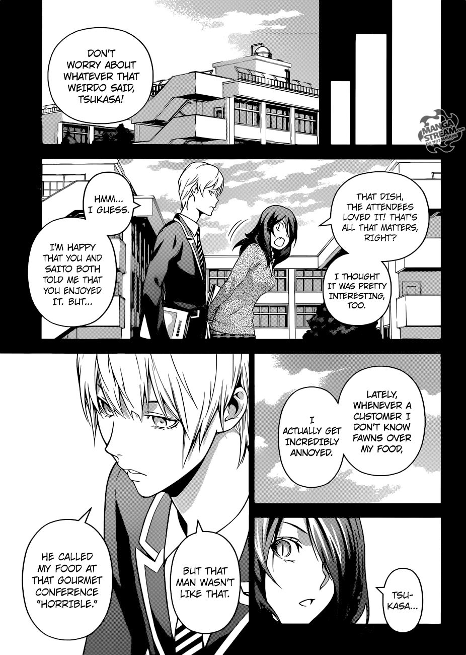 Page 4 of Chapter 255