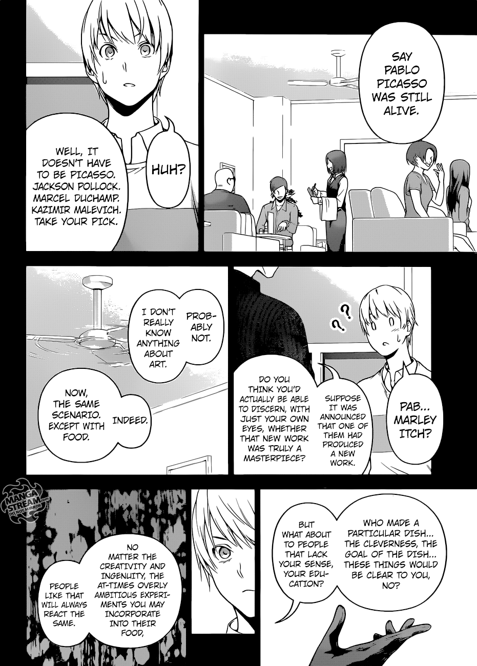 Page 7 of Chapter 255