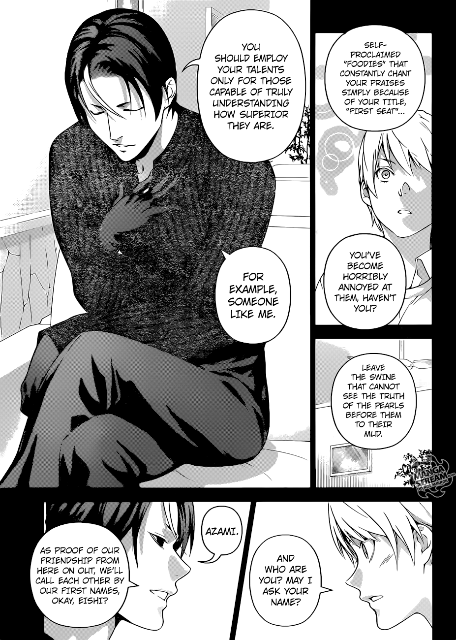 Page 8 of Chapter 255