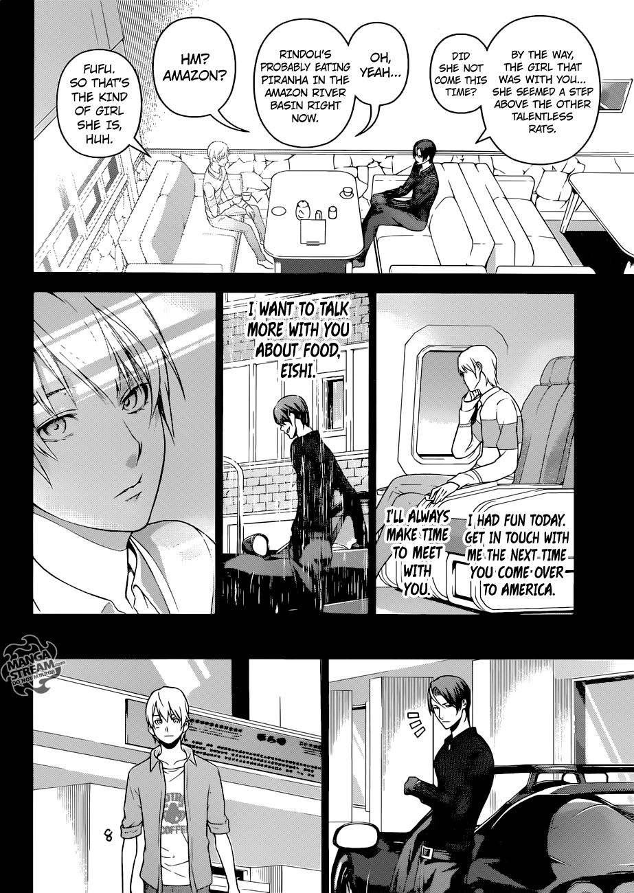 Page 9 of Chapter 255