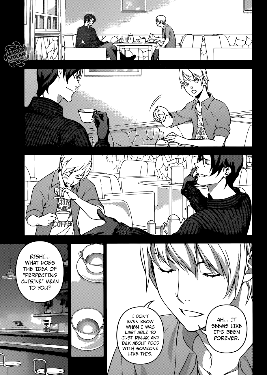 Page 10 of Chapter 255