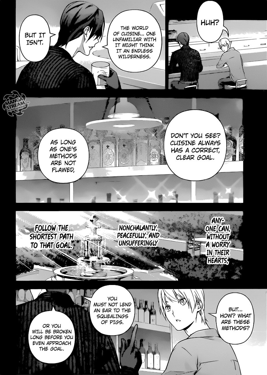 Page 11 of Chapter 255