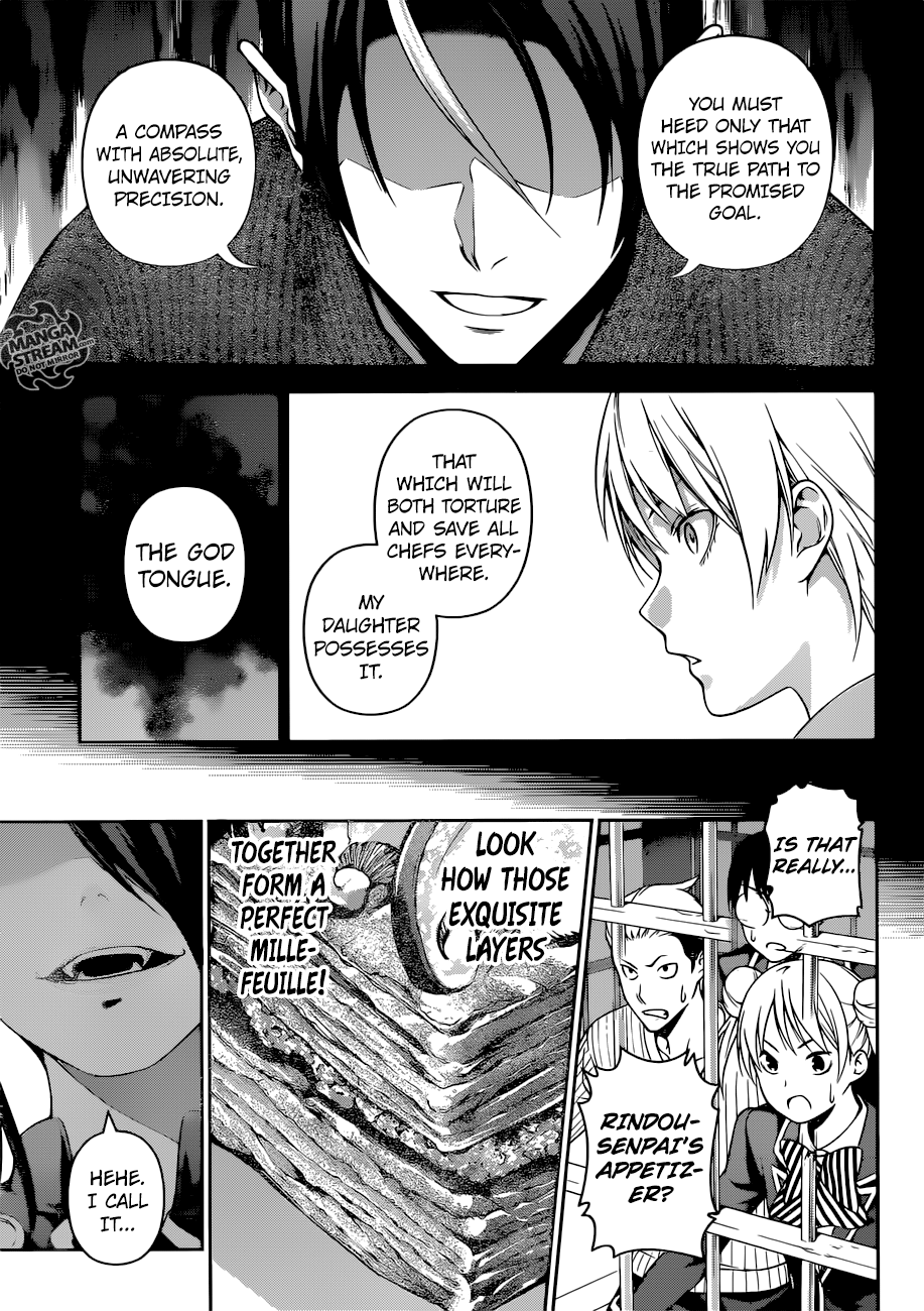 Page 12 of Chapter 255
