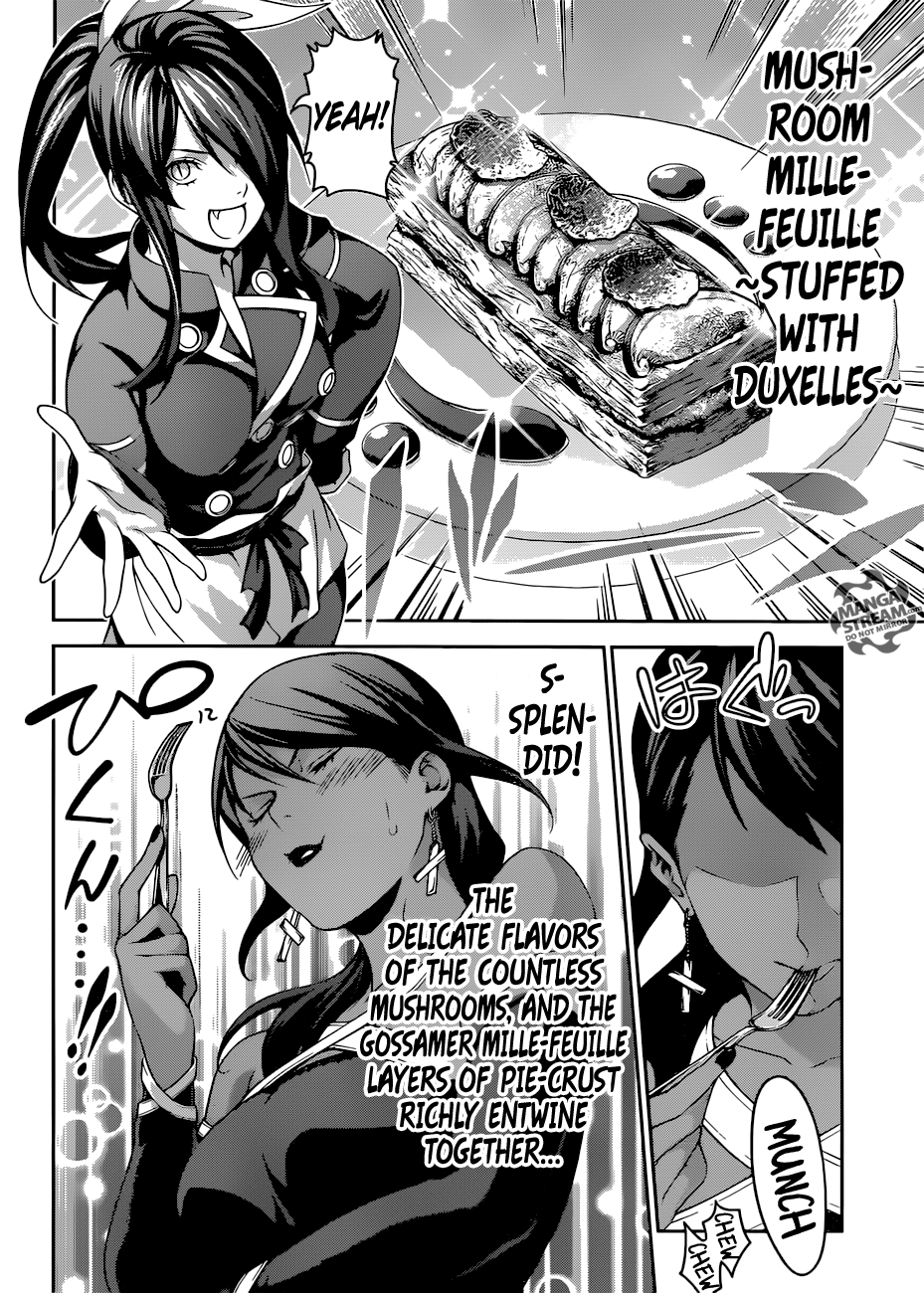 Page 13 of Chapter 255