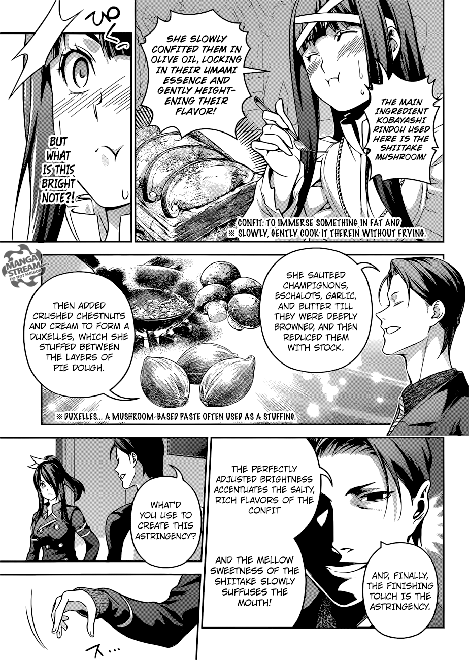 Page 14 of Chapter 255