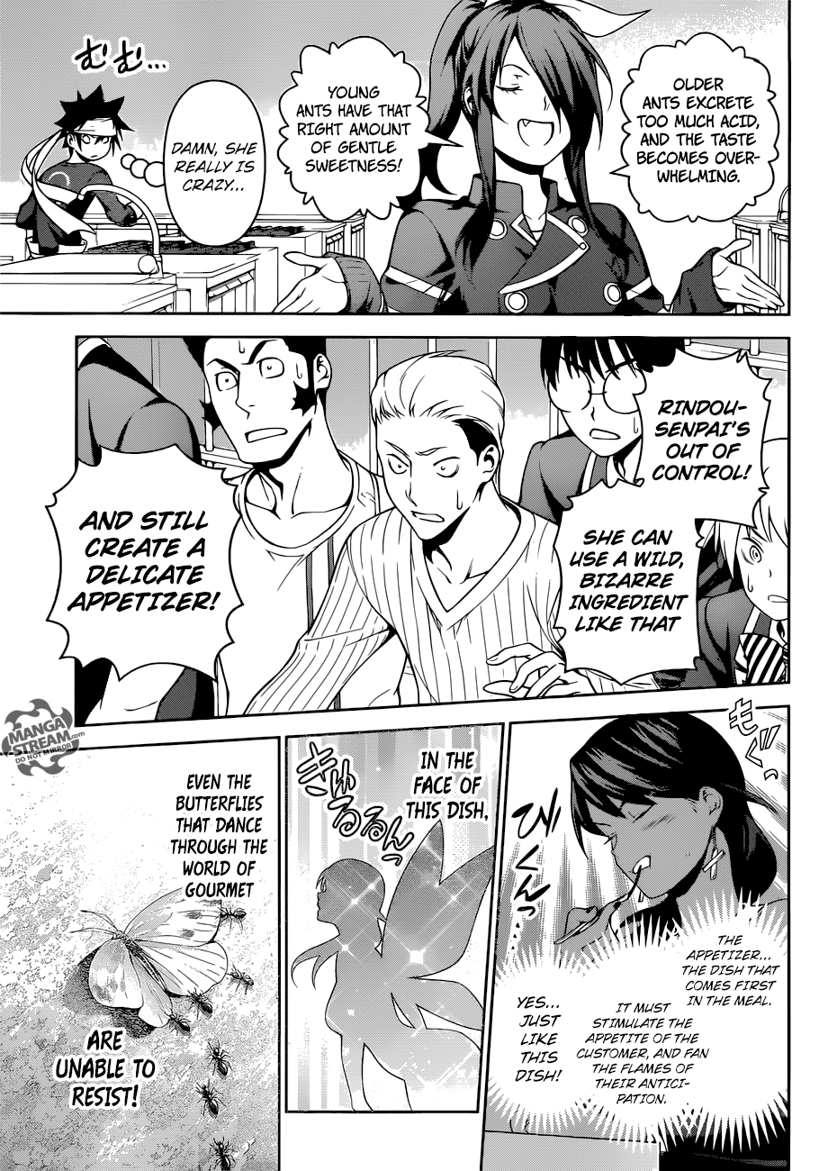 Page 16 of Chapter 255