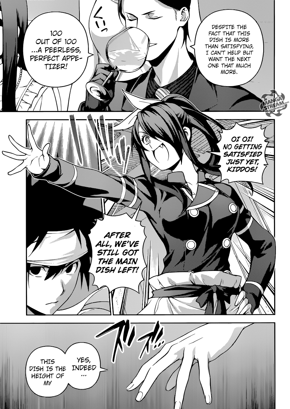 Page 18 of Chapter 255