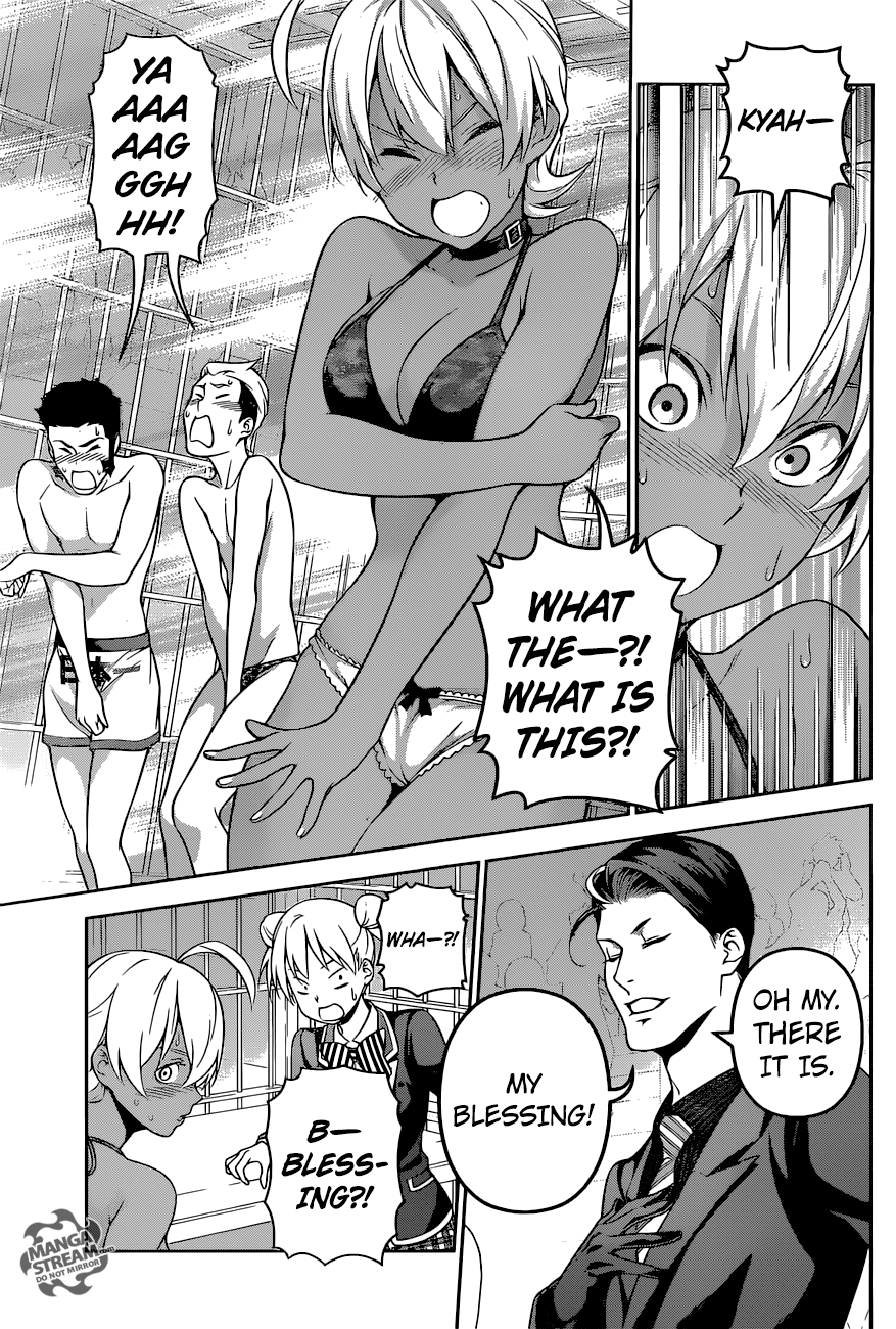 Page 12 of Chapter 256