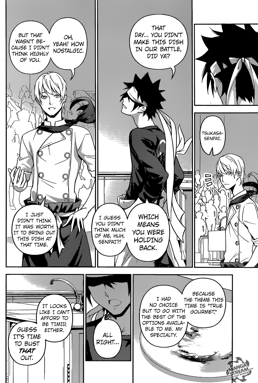 Page 17 of Chapter 256