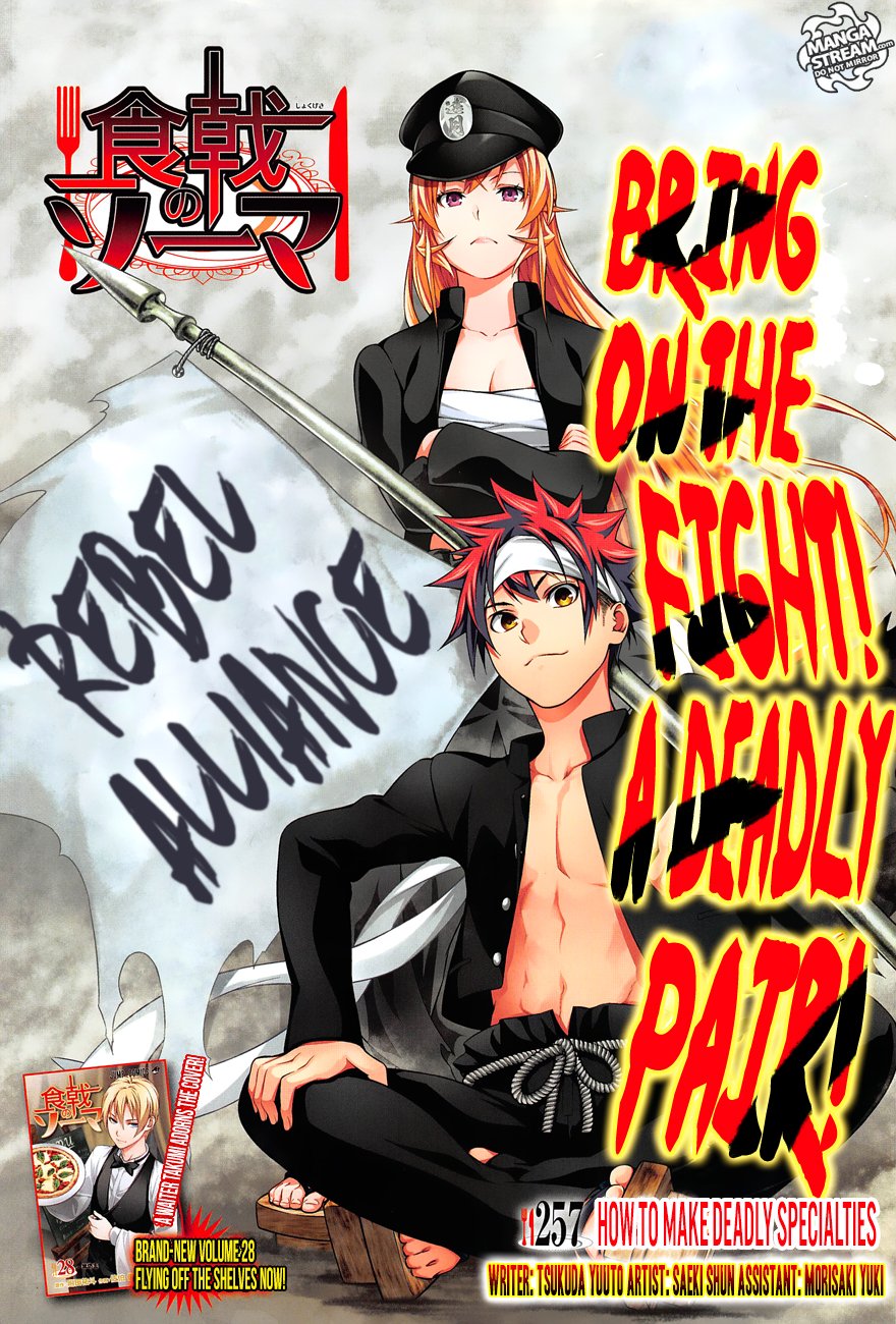 Page 1 of Chapter 257