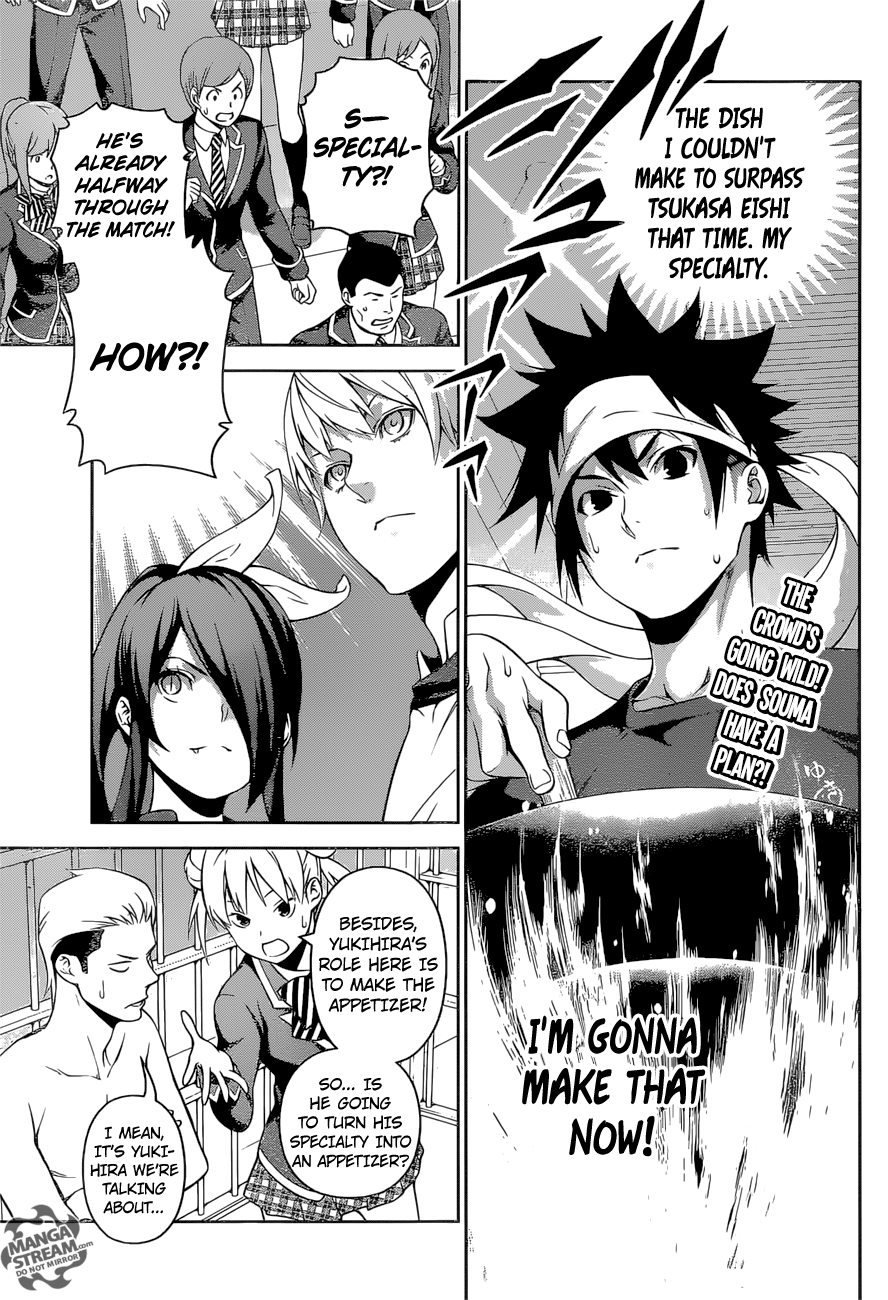 Page 4 of Chapter 257