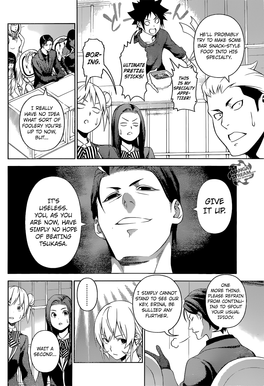 Page 5 of Chapter 257