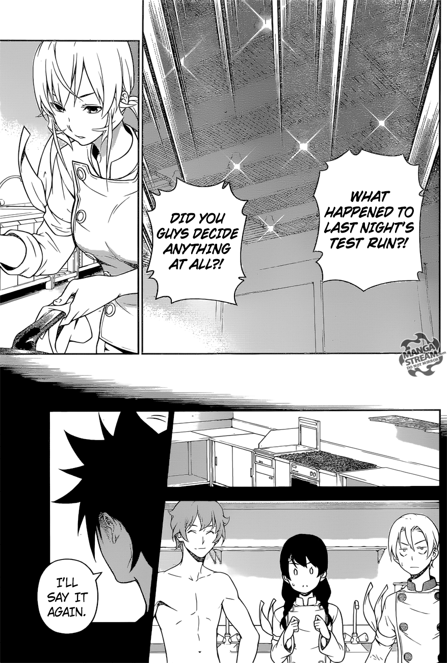 Page 6 of Chapter 257