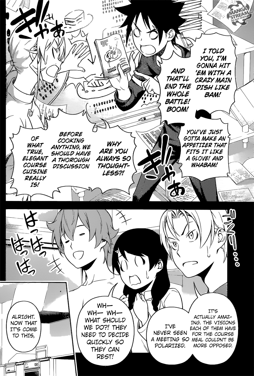 Page 7 of Chapter 257