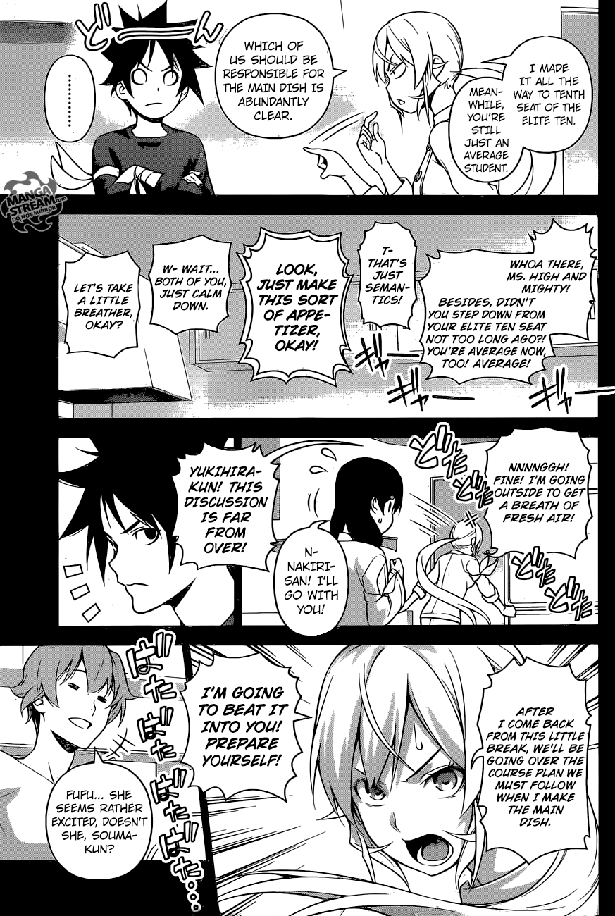 Page 12 of Chapter 257