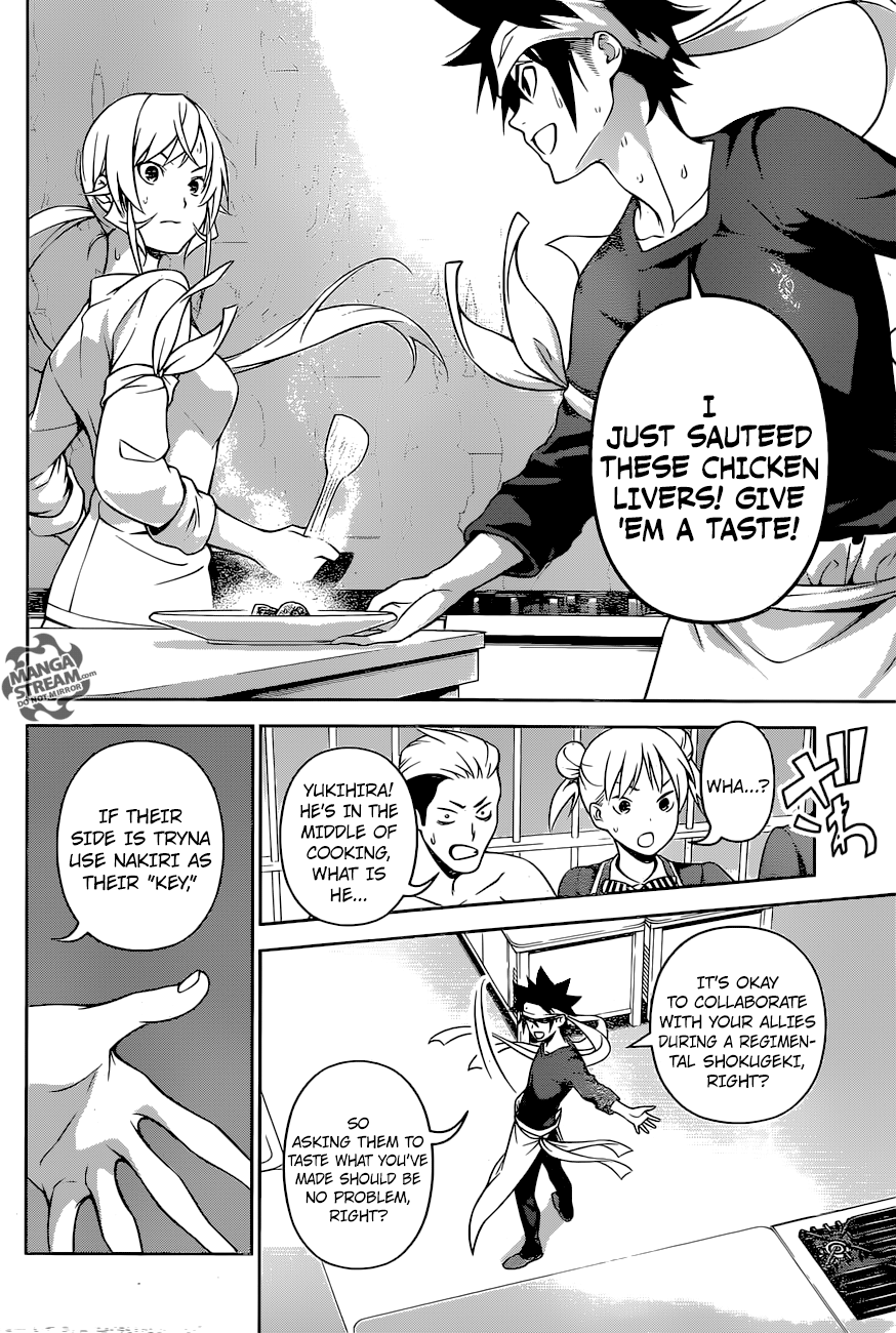 Page 15 of Chapter 257