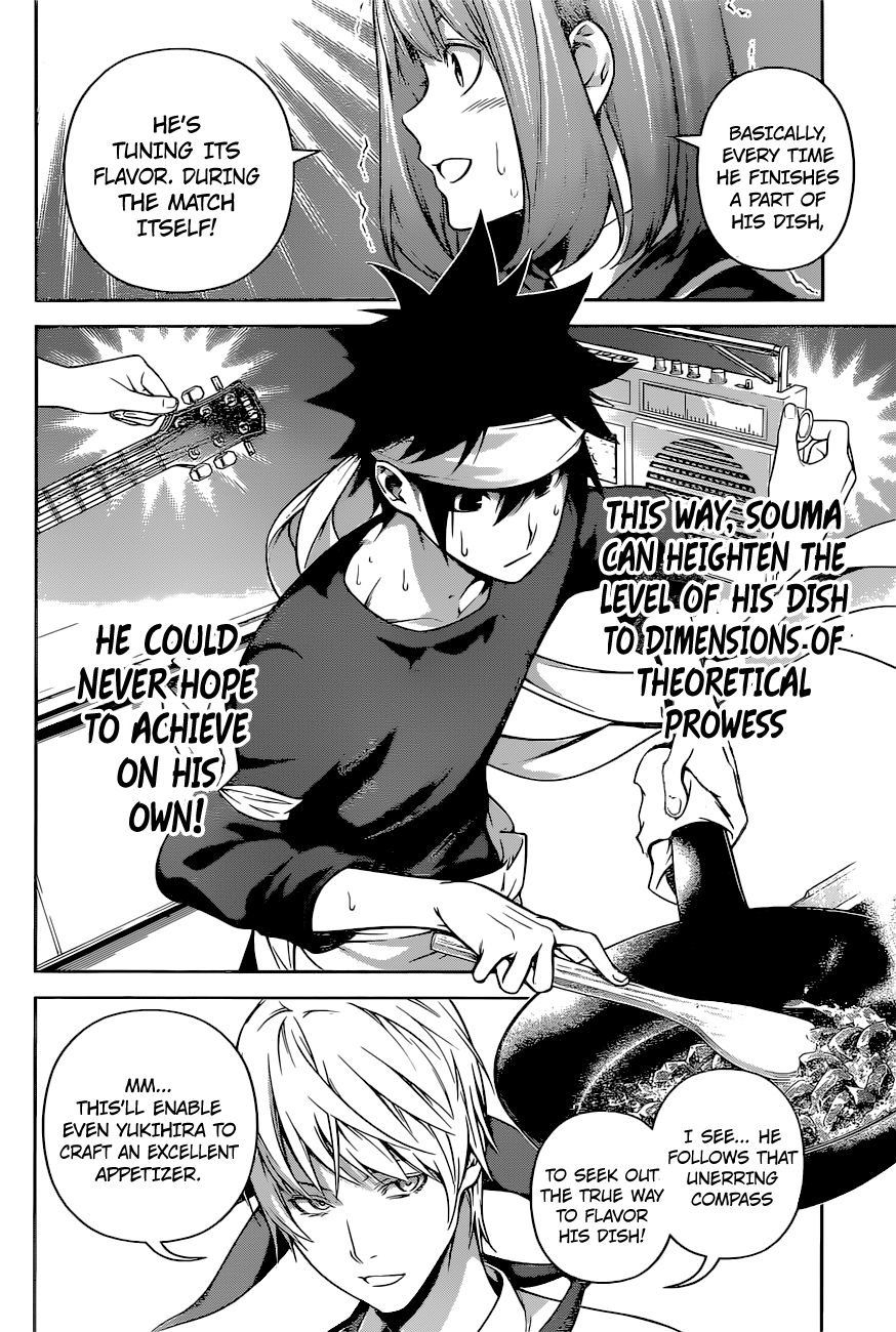 Page 17 of Chapter 257