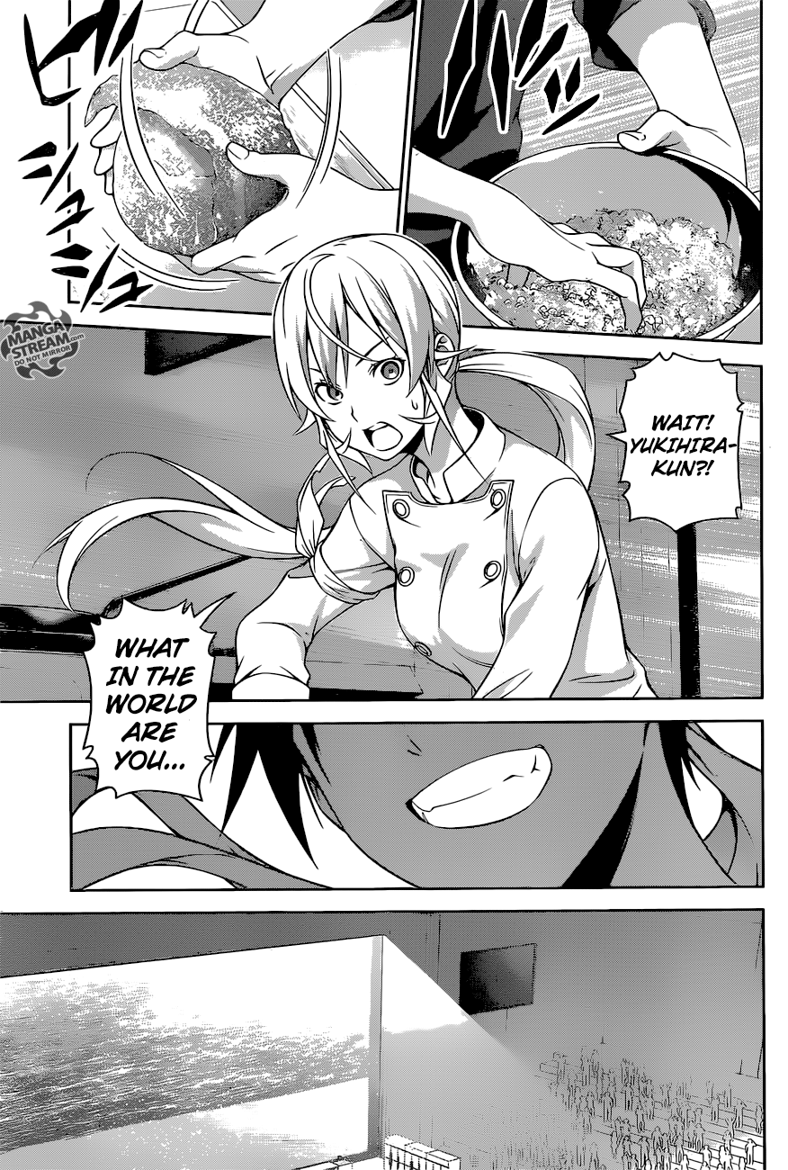 Page 20 of Chapter 257