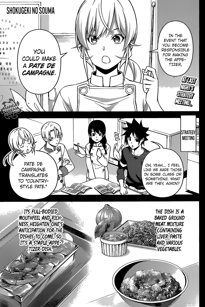 Page 1 of Chapter 258