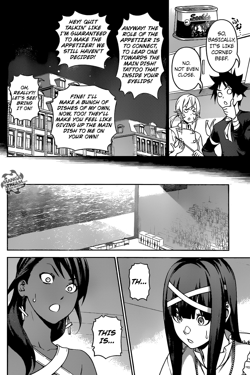 Page 3 of Chapter 258