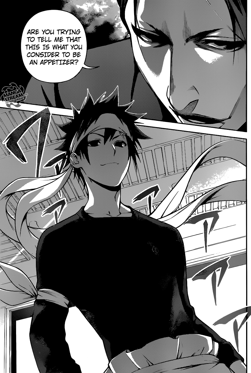 Page 4 of Chapter 258