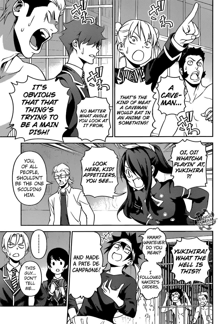 Page 6 of Chapter 258