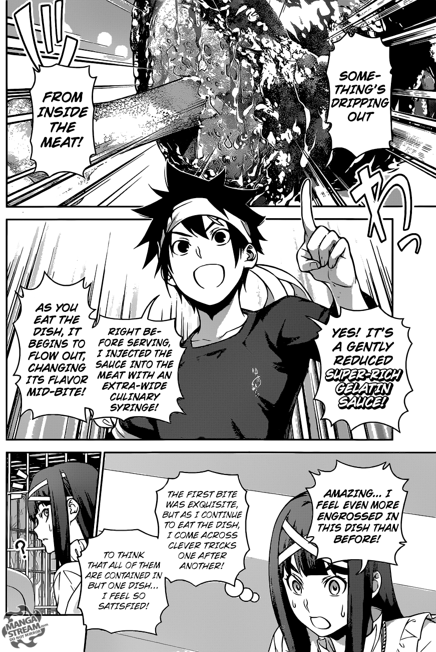Page 11 of Chapter 258