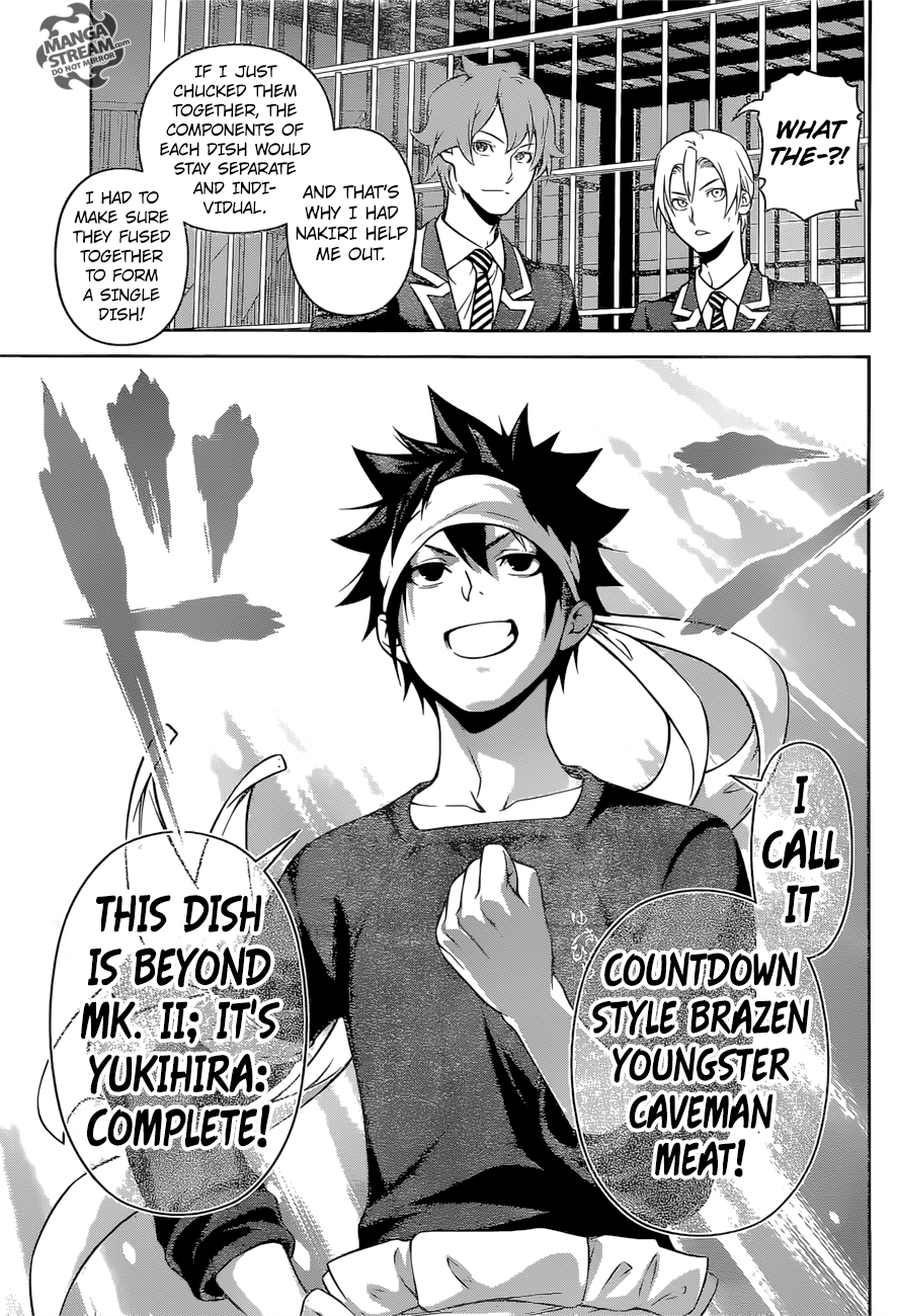 Page 14 of Chapter 258