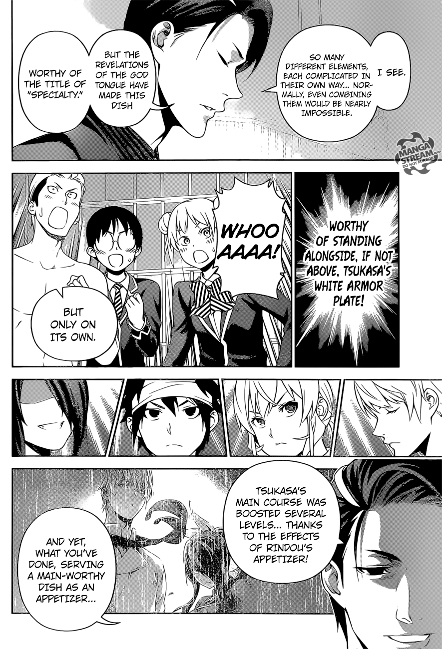 Page 15 of Chapter 258