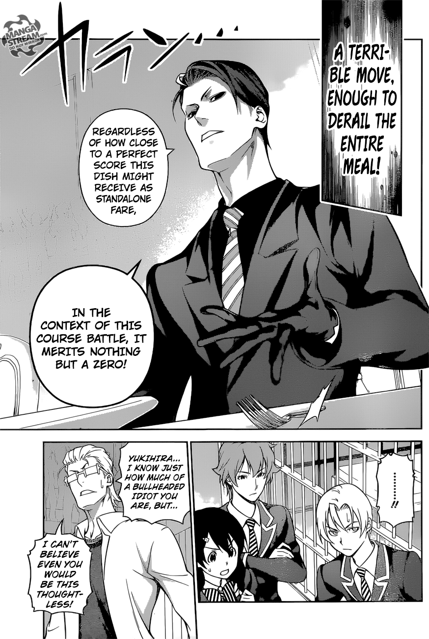 Page 16 of Chapter 258