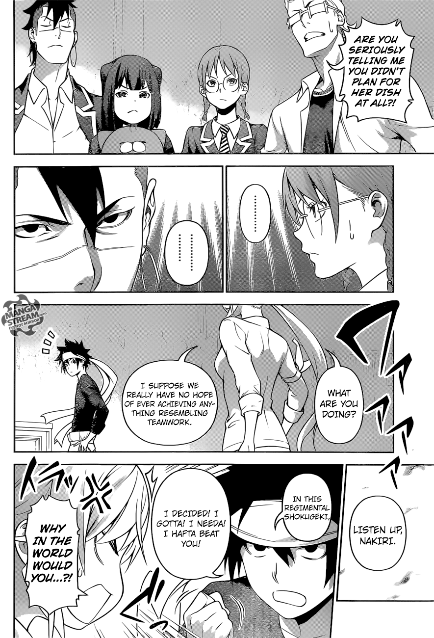 Page 17 of Chapter 258