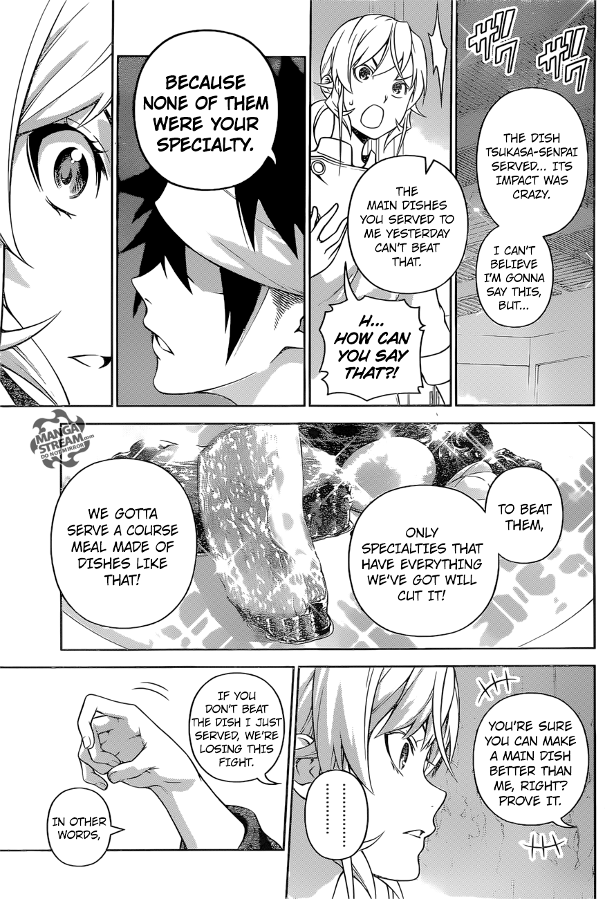 Page 18 of Chapter 258