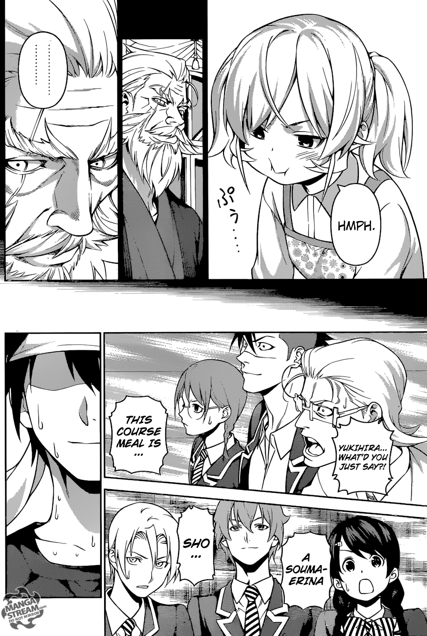 Page 3 of Chapter 259