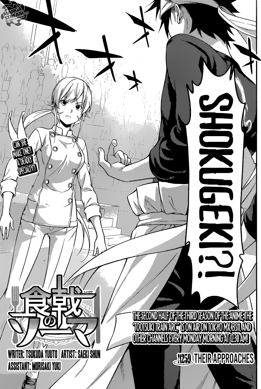 Page 4 of Chapter 259