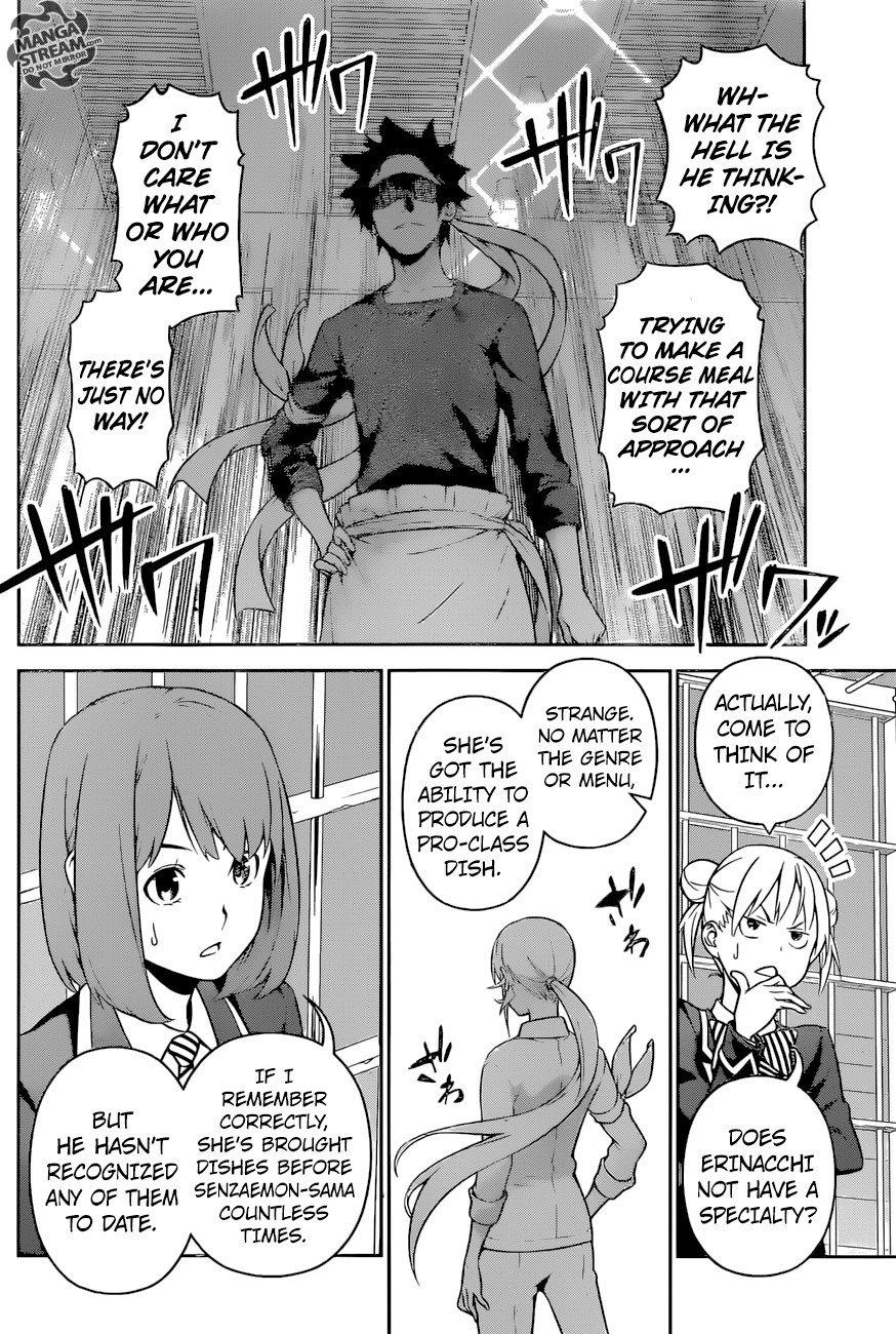 Page 5 of Chapter 259