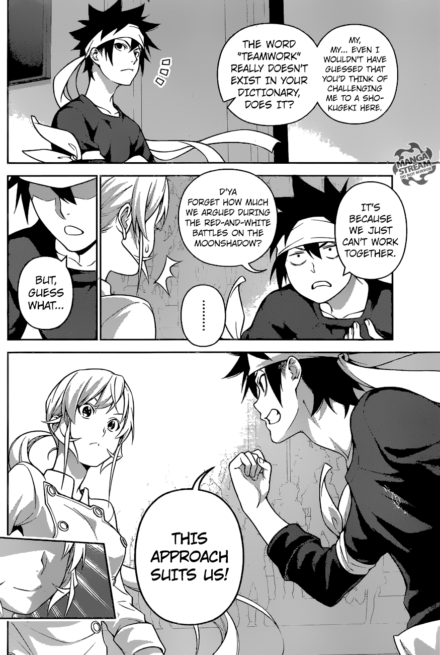 Page 7 of Chapter 259