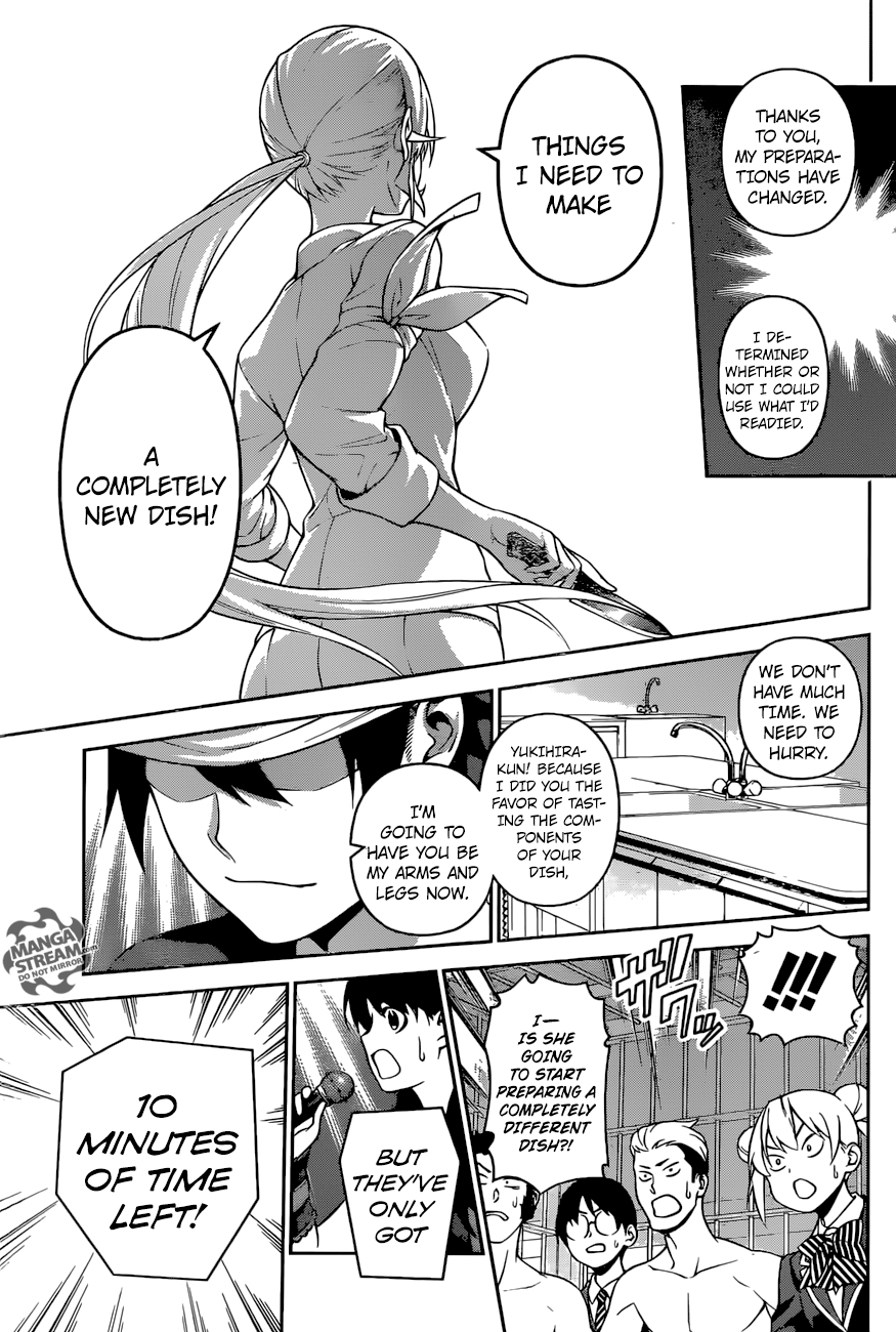 Page 10 of Chapter 259
