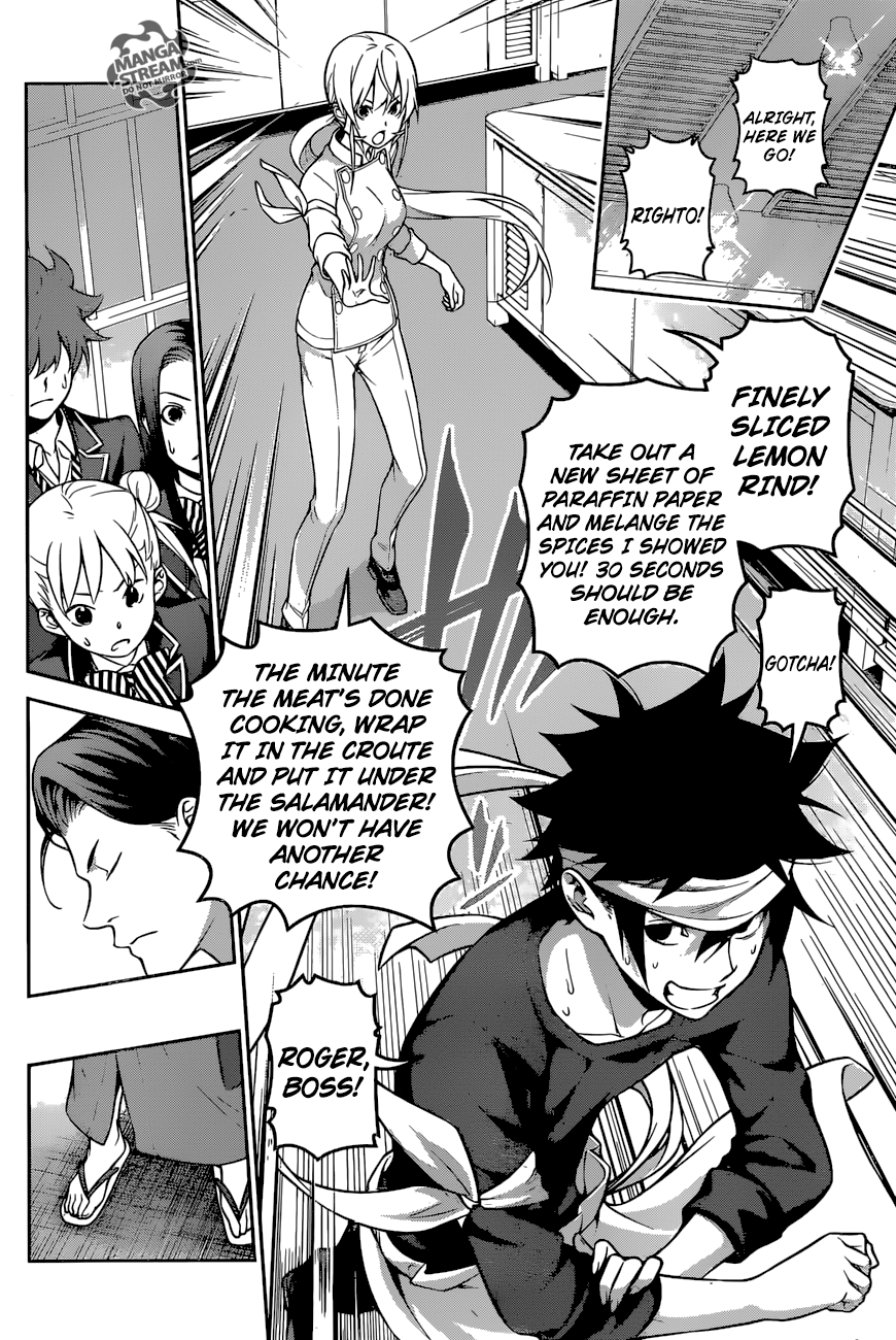 Page 11 of Chapter 259