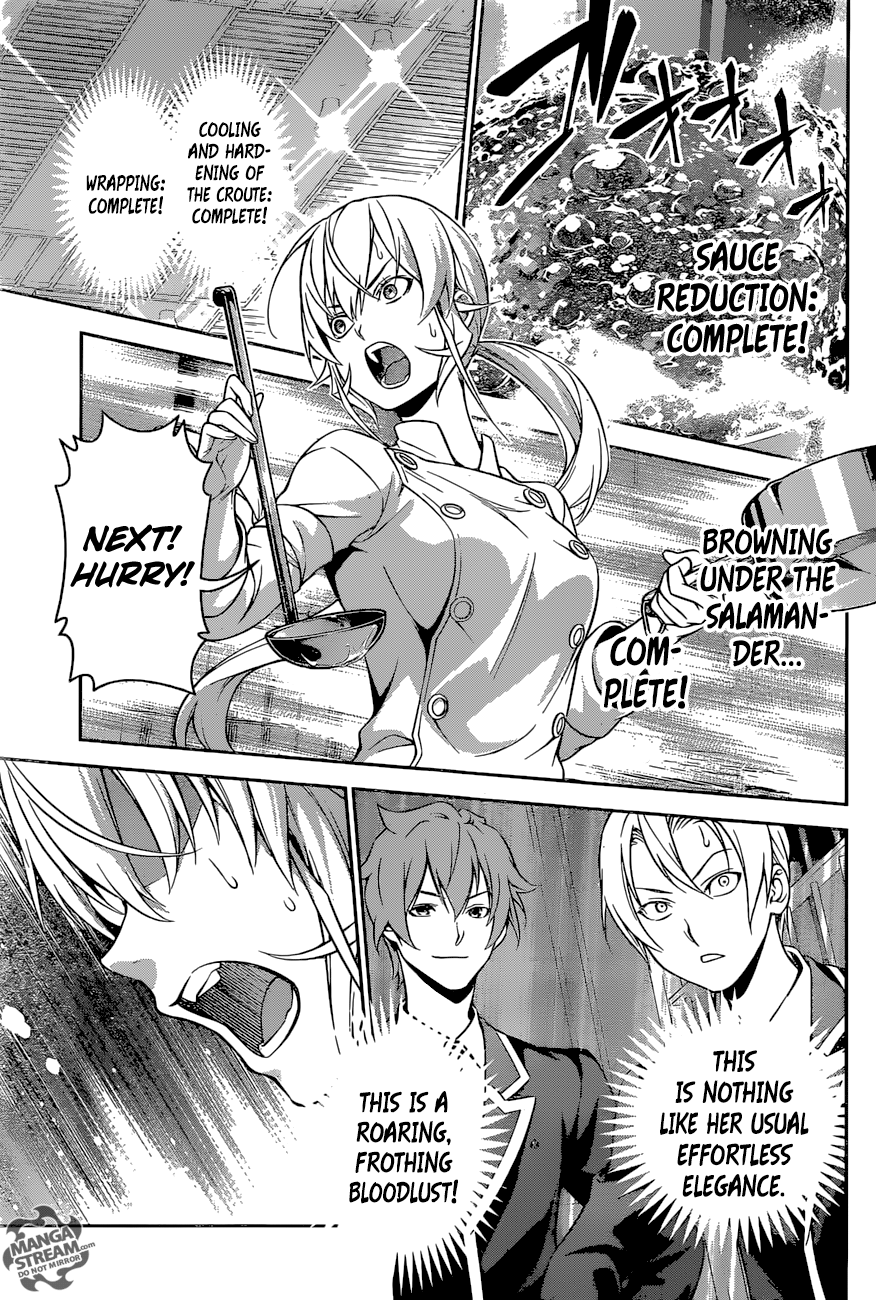 Page 14 of Chapter 259