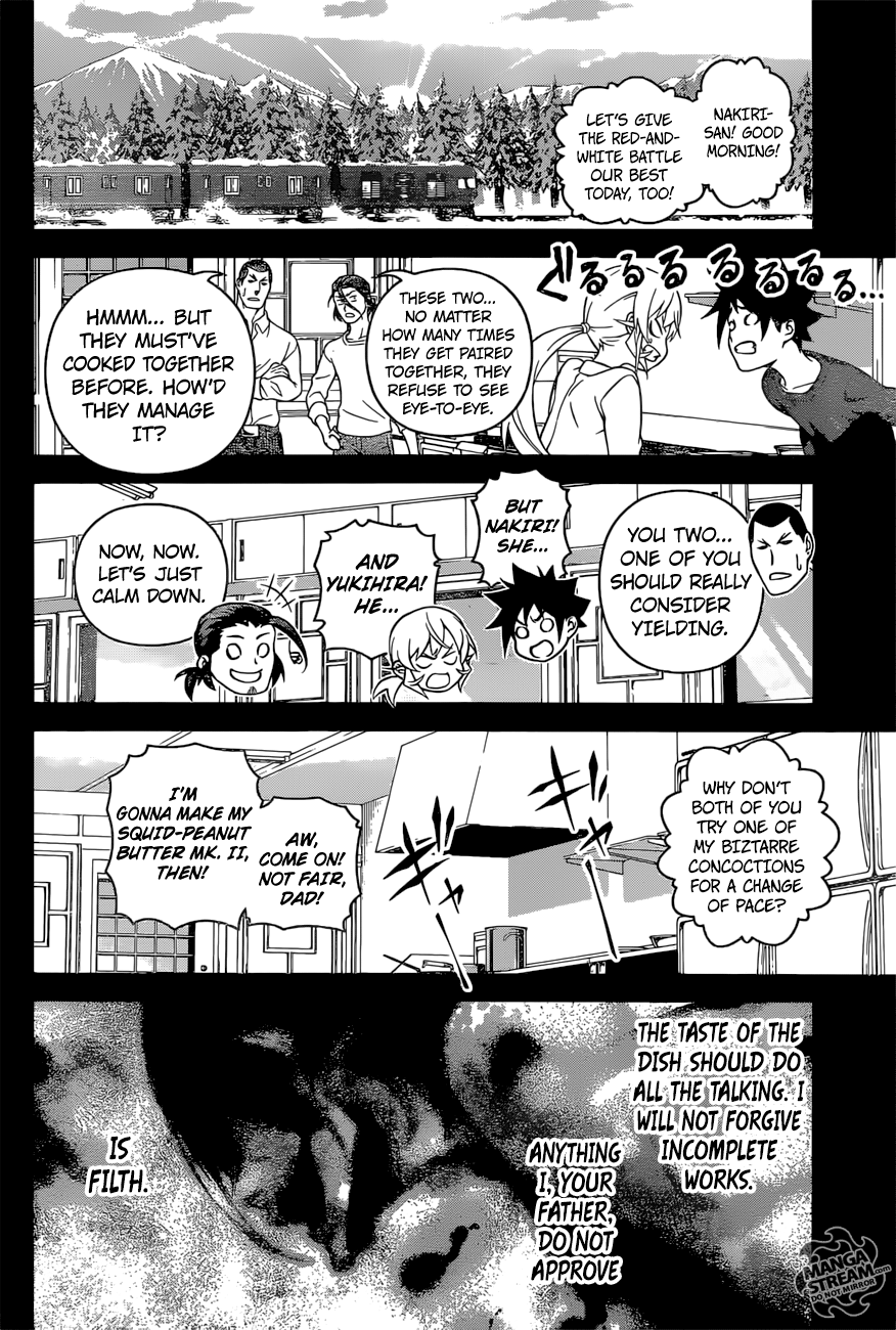 Page 17 of Chapter 259