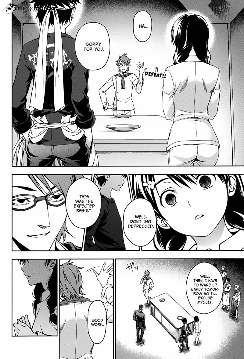 Page 3 of Chapter 26