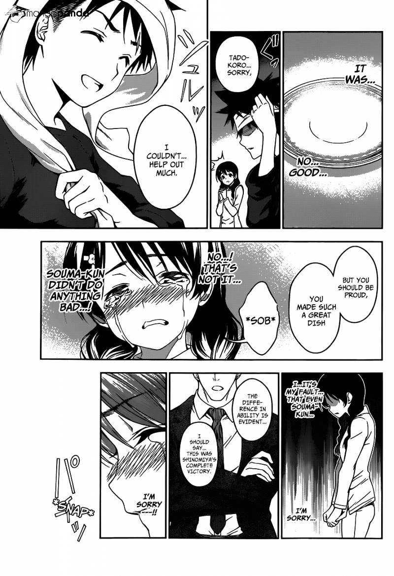 Page 4 of Chapter 26