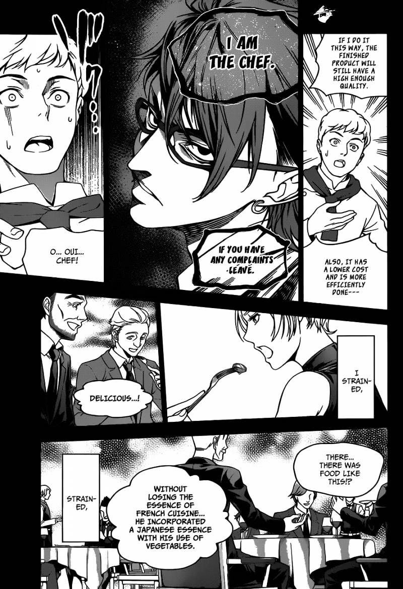 Page 12 of Chapter 26