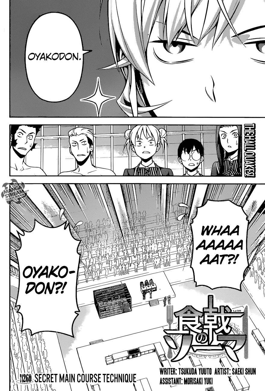 Page 3 of Chapter 260