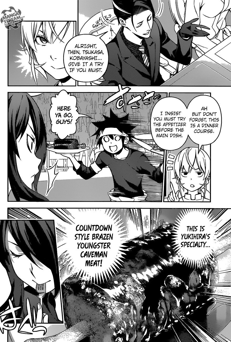 Page 7 of Chapter 260