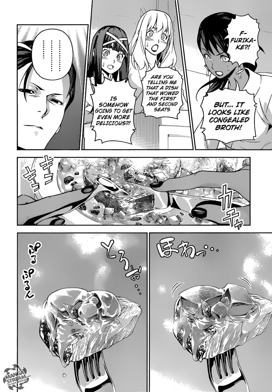 Page 9 of Chapter 261