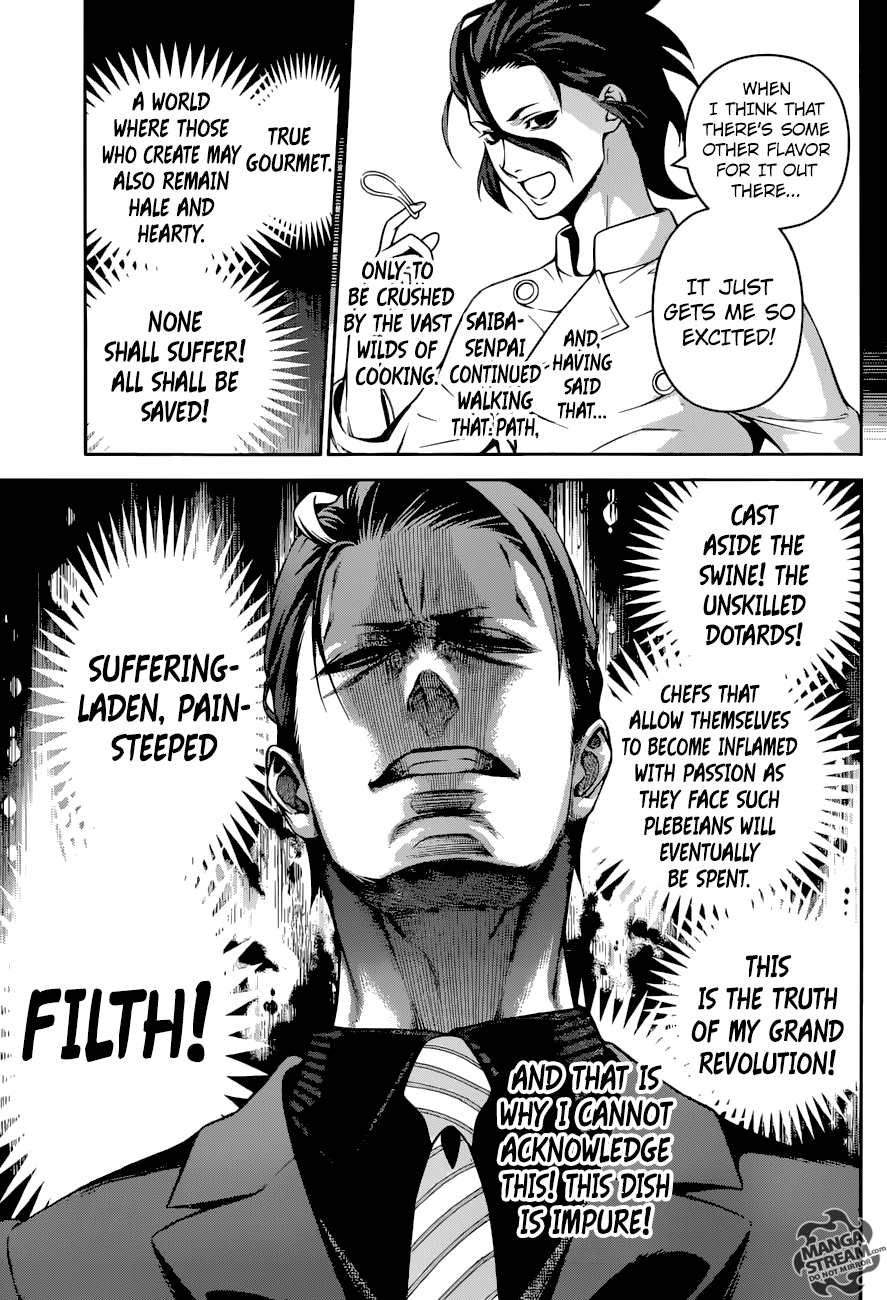 Page 17 of Chapter 261