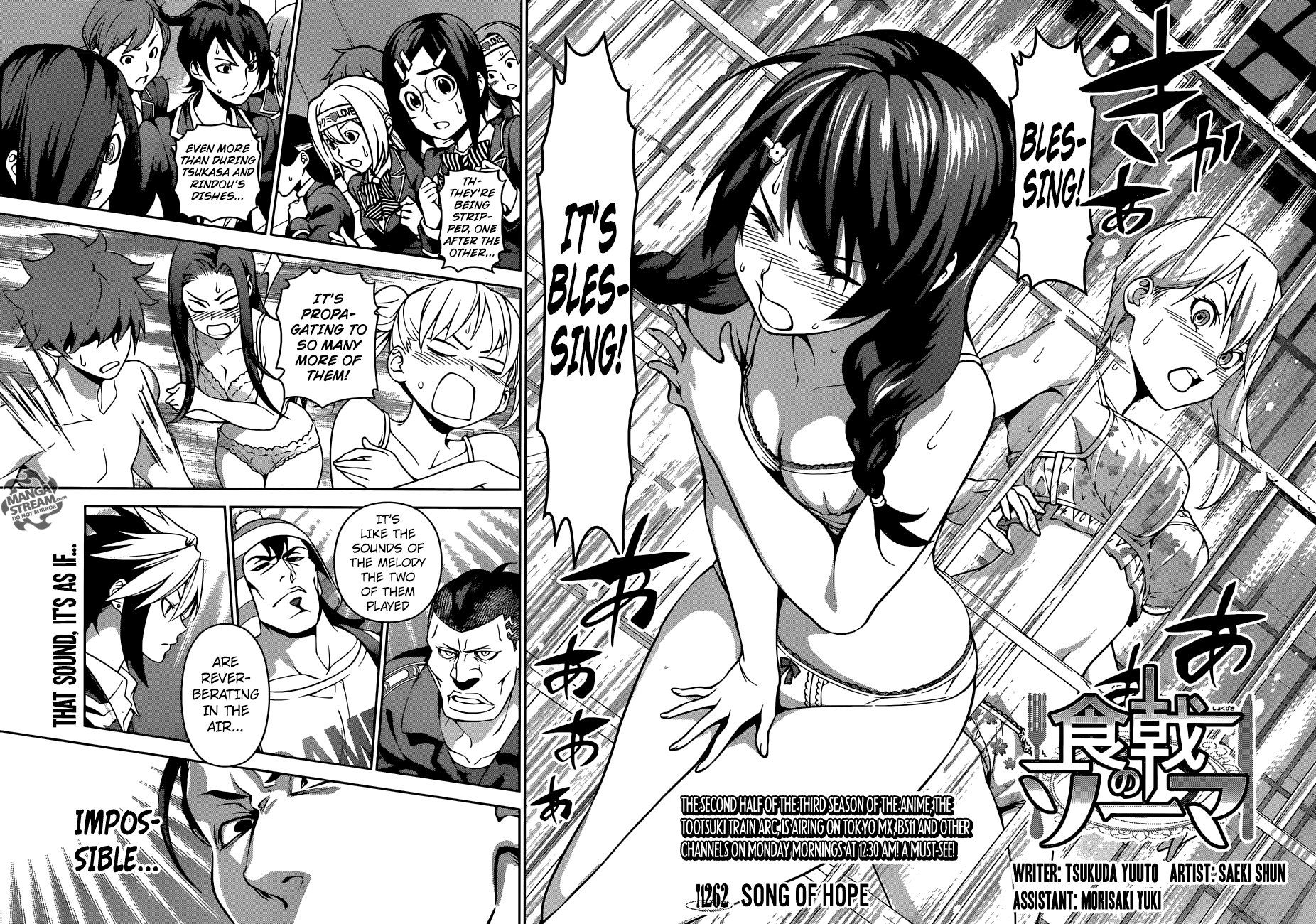 Page 5 of Chapter 262